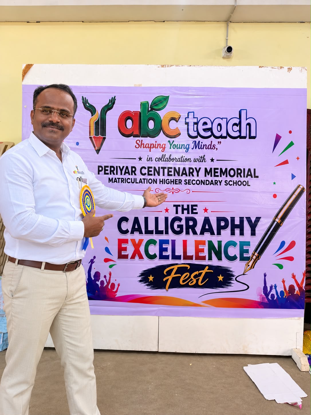 TVS Matriculation Higher Secondary School logo