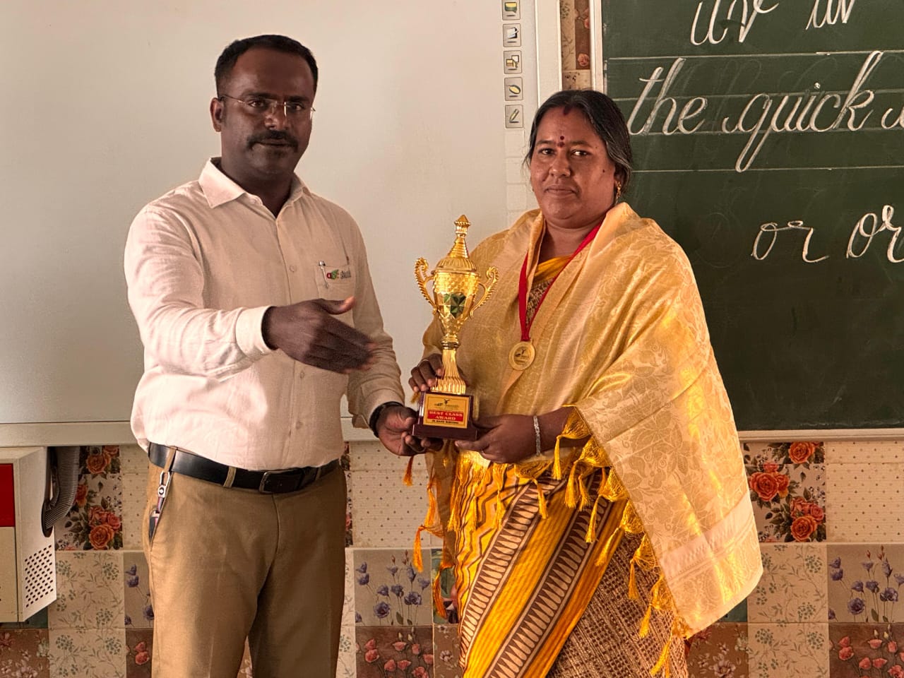 Trophy